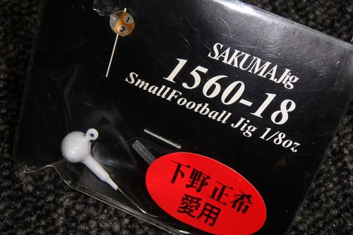 SAKUMA Jig-Small Football Jig 1/8oz-Ύ܎